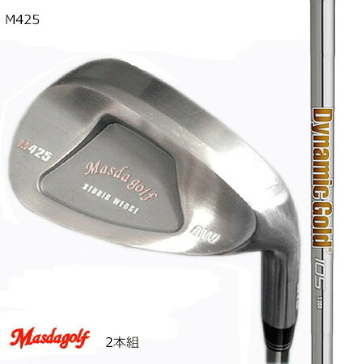 楽天市場】Masudagolf マスダゴルフ スタジオウエッジ M425 
