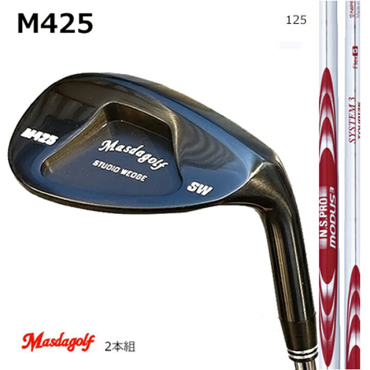 楽天市場】Masudagolf マスダゴルフ スタジオウエッジ M425ブラック 