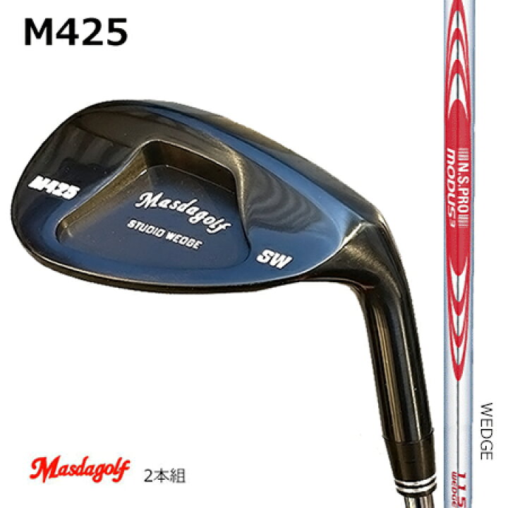 楽天市場】Masudagolf マスダゴルフ スタジオウエッジ M425ブラック 