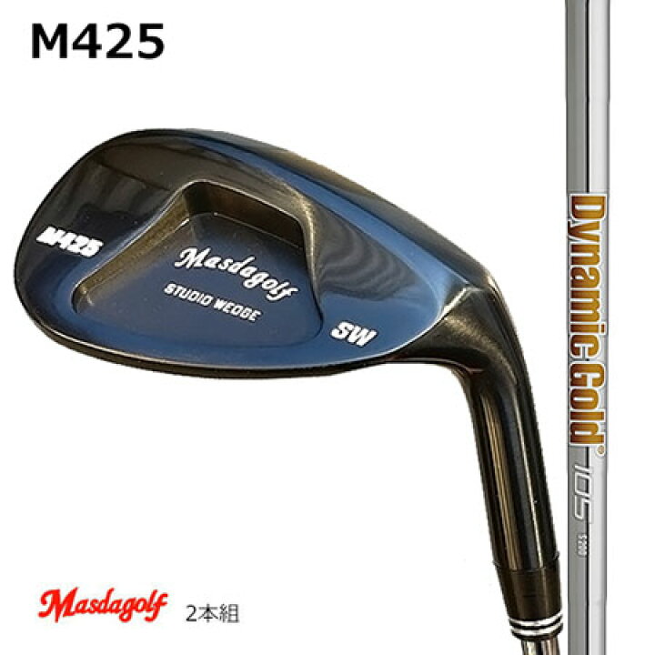 楽天市場】Masudagolf マスダゴルフ スタジオウエッジ M425ブラック 