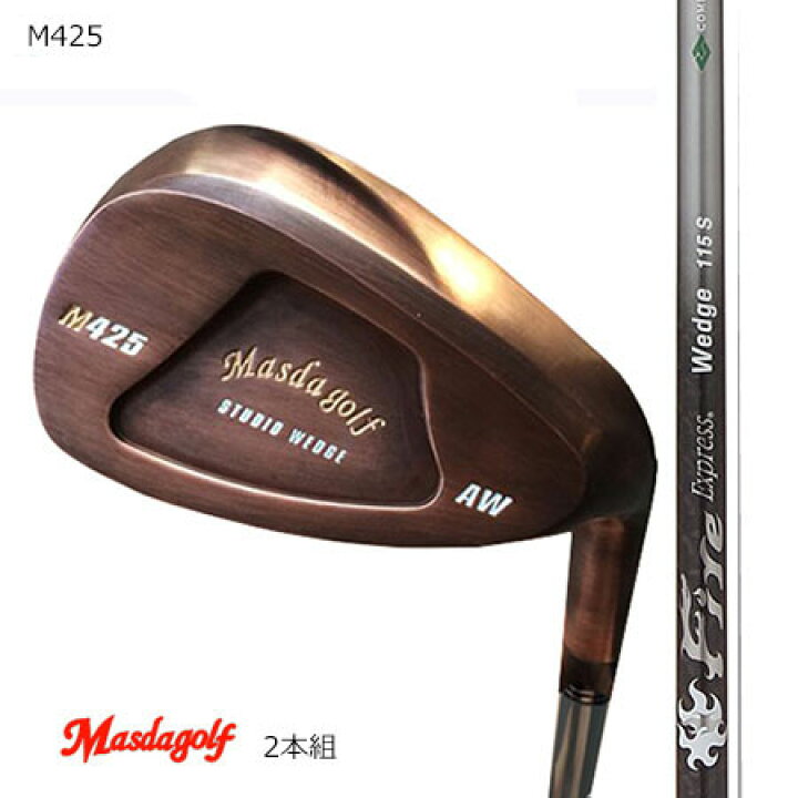 楽天市場】Masudagolf マスダゴルフ スタジオウエッジ M425 特注銅 
