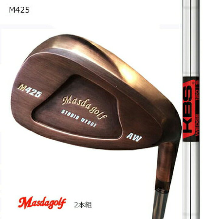 楽天市場】Masudagolf マスダゴルフ スタジオウエッジ M425 