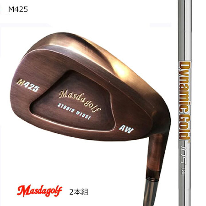 楽天市場】Masudagolf マスダゴルフ スタジオウエッジ M425 