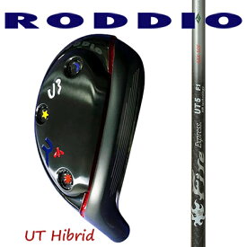 RODDIO ロッディオ ハイブリッドUTブラック/Fire Express UT　HR technology 85・100