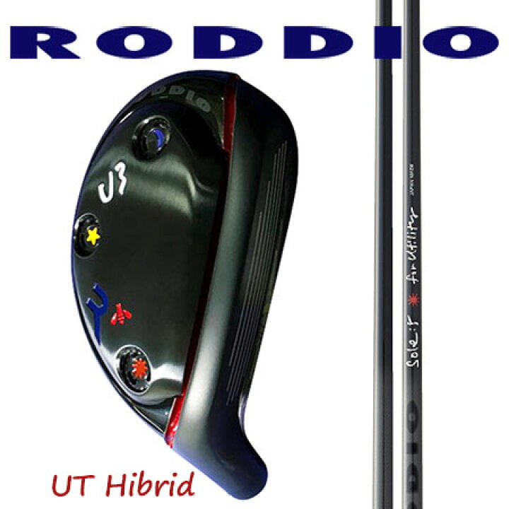 楽天市場】RODDIO ロッディオ ハイブリッドUTブラック/RODDIO  