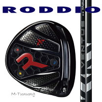 楽天市場】roddio s−tuningの通販