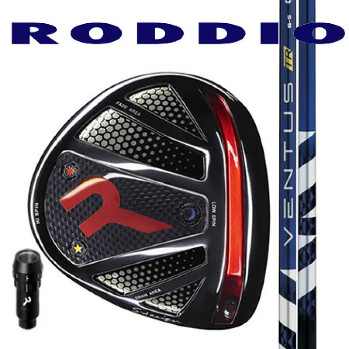 楽天市場】RODDIO ロッディオ ドライバーSデザインオーバーサイズ・R 