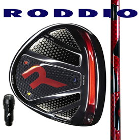 RODDIO ロッディオ　ドライバーSデザインオーバーサイズ・Rチューン(スリーブ脱着タイプ）/RODDIO ドライバー用シャフトTTシリーズ