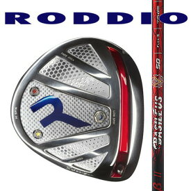 RODDIO ロッディオ　ドライバーSデザインオーバーサイズ・Fチューン（ホーゼル固定タイプ）/BASILEUSβバシレウスベータ2　40・50・60・70