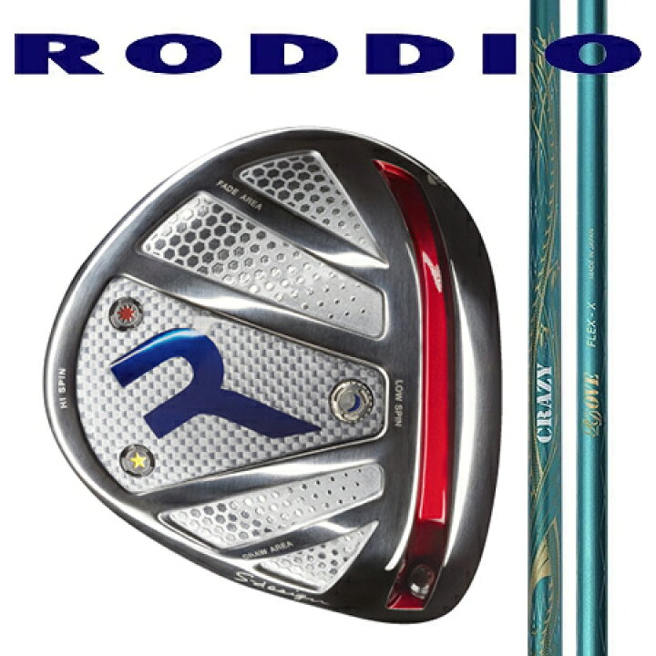 楽天市場】RODDIO ロッディオ ドライバーSデザインオーバーサイズ・F 