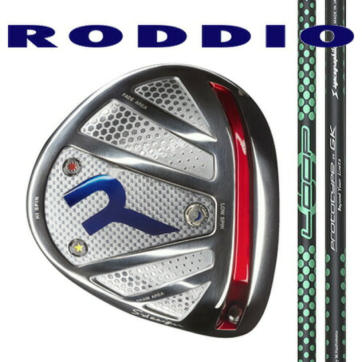楽天市場】RODDIO ロッディオ ドライバーSデザインオーバーサイズ・F 