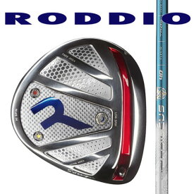 RODDIO ロッディオ　ドライバーSデザインオーバーサイズ・Fチューン（ホーゼル固定タイプ）/BASILEUSバシレウス トライザフィ－ロ40・50・60