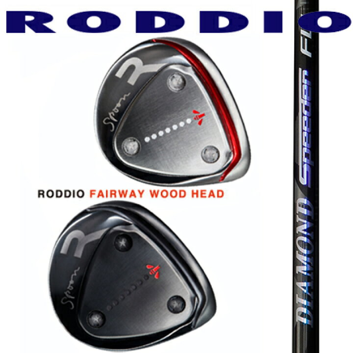 RODDIO ロッディオクリーク5W BLACK ダイヤモンドスピーダー