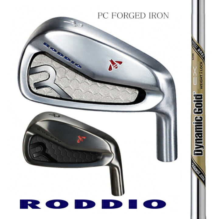 楽天市場】RODDIOロッディオ PC FORGED IRONフォージドアイアン 