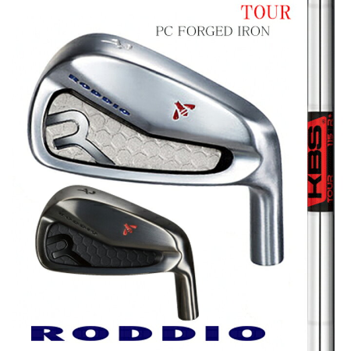 楽天市場】RODDIOロッディオ PC FORGED IRONフォージドアイアン/FST 