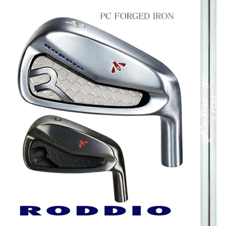 楽天市場】RODDIOロッディオ PC FORGED IRONフォージドアイアン/K