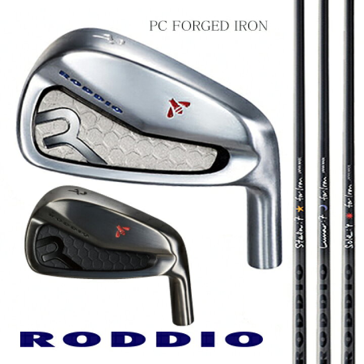 楽天市場】RODDIOロッディオ PC FORGED IRONフォージドアイアン/RODDIO  