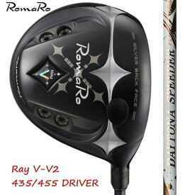 RomaRo ロマロ Ray V V2 435/455 ドライバー（高反発あり）/ Fujikura DAYTONA　SPEEDER【カスタム・ゴルフクラブ】