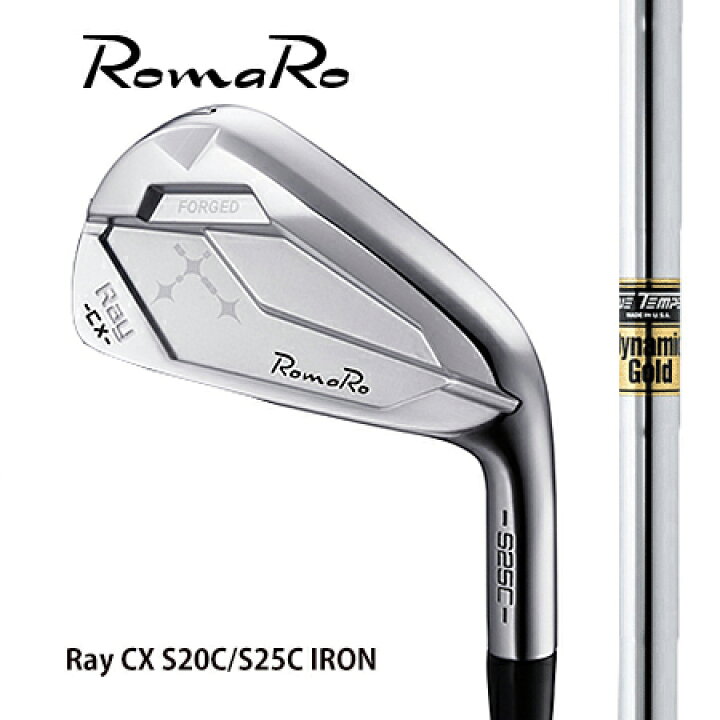 楽天市場】RomaRoロマロ Ray CX S20C/S25Cアイアン/ダイナミック 