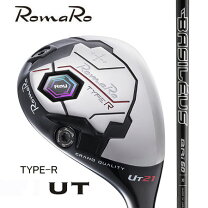 楽天市場】ロマロ ユーティリティ レイ 24° 中古の通販