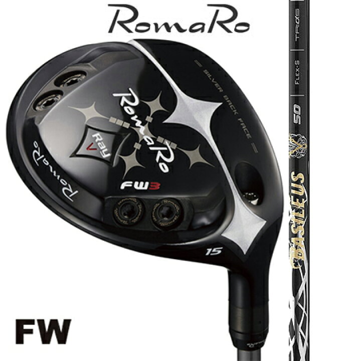 楽天市場】RomaRo ロマロ Ray V FW V2 ＃3・5/バシレウスZ Ver2 FW55 