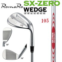 楽天市場】ロマロ ウェッジ sx-zeroの通販
