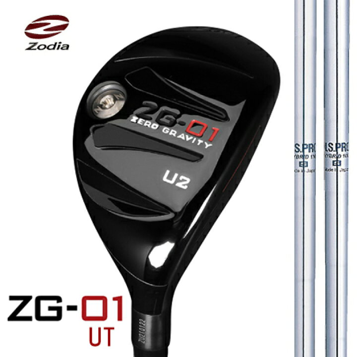 楽天市場】Zodiaゾディア ZG-01ユーティリティ/N.S.PRO HYBRID100・110 