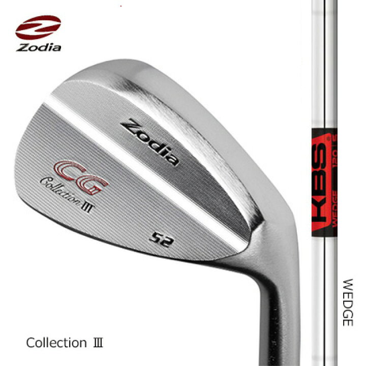 楽天市場】Zodia ゾディア CG Collection3ウエッジ/FST KBS WEDGE 
