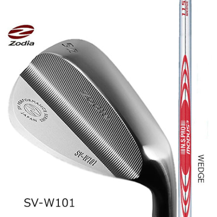楽天市場】Zodia ゾディア SV-W101ウエッジ/日本シャフト・モーダス 