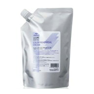 当日発送(土日祝除く)　ミルボン　カラーリハーサルクリーム OP 1kg　　〈佐川急便で発送・送料無料(沖縄…