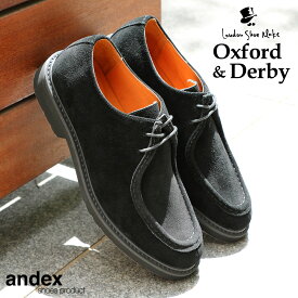 本革 スエード チロリアン シューズ メンズ 革靴 カジュアル レザー シンプル スウェード スェード メンズシューズ カジュアルシューズ モカシンシューズ レースアップシューズ ラウンドトゥ ブラック 黒 カジュアル シューズ 高品質 London Shoe Make Oxford and Derby