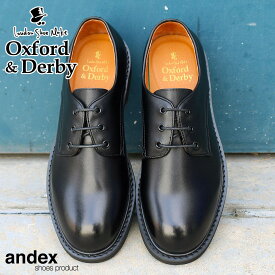 本革 外羽根 プレーントゥ レースアップ シューズ メンズ 革靴 カジュアル レザー シンプル ビジネス メンズシューズ カジュアルシューズ ビジネスシューズ ラウンド 外羽根 ラウンドトゥ ブラック 黒 ビジカジ 高品質 London Shoe Make Oxford and Derby