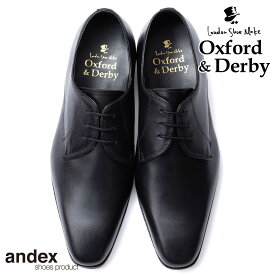 【57％OFF スーパーSALE限定】アウトレット 訳あり 本革 外羽根 プレーントゥ マッケイ製法 シャープ ビジネスシューズ 紳士靴 仕事靴 本 革靴 メンズ ビジネス靴 柔らかい 軽量 軽い 紐 フォーマル 黒 大人カジュアル シューズ London Shoe Make Oxford and Derby