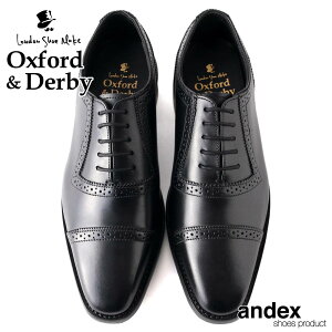 ビジネスシューズ グッドイヤーウェルト 革靴 ストレートチップ 靴 シューズの人気商品 通販 価格比較 価格 Com