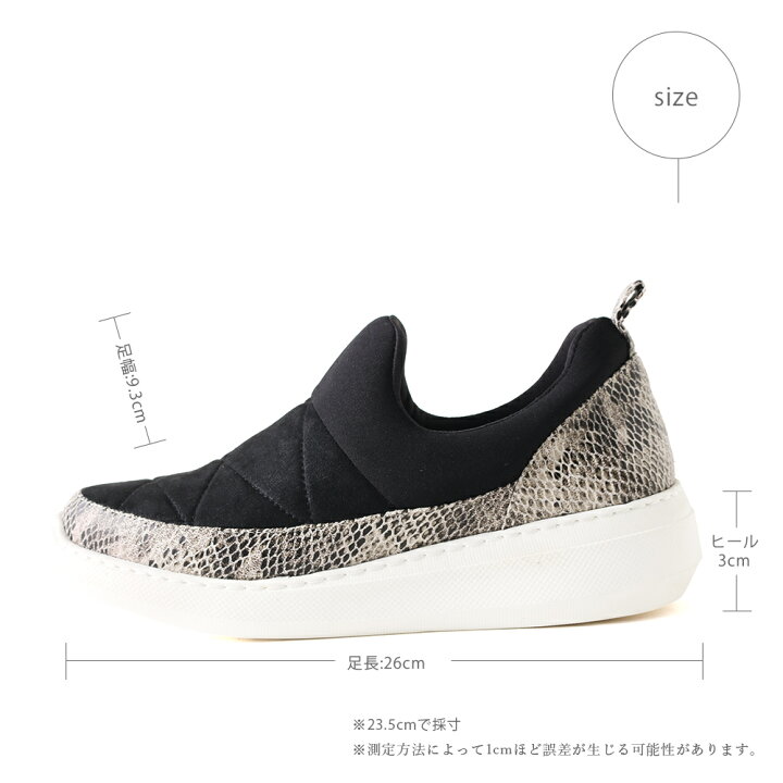 楽天市場 サイズ交換 返品無料 Bmz 高機能インソール付き 超軽量 ボンディング スリッポン 厚底 ソール スニーカー 抗菌 防臭 美脚 美姿勢 レディース 婦人 靴 姿勢改善 足底筋膜炎 痛くない 履きやすい 膝痛 腰痛 黒 ブラック 筋トレ 脚やせ ダイエット 外反母趾 高