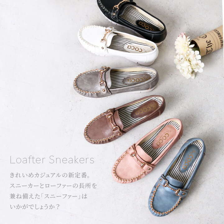 楽天市場】【3/11 9:59迄クーポンで10％OFF】【サイズ交換・返品無料  