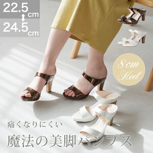 【サイズ交換・返品無料】美脚 ストーム付き ダブルベルト ミュールサンダル オープントゥ サンダル 靴 くつ シューズ 
