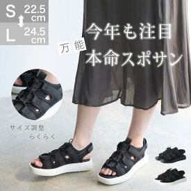 【サイズ交換・返品無料】厚底レースアップダッドスポーツサンダル スポーツサンダル スニーカー スポサン アウトドア サンダル 厚底 通気性 ゴム紐 靴 歩きやすい 軽量 レディース おすすめ おしゃれ coca コカ