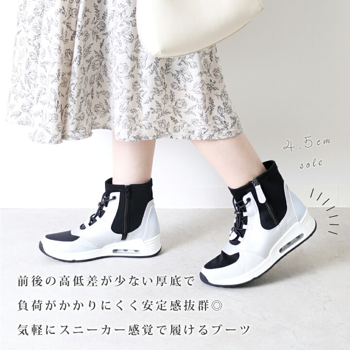 楽天市場】【サイズ交換・返品無料】サイドジップ ストレッチ 