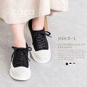 厚底 トラックソール レースアップ スニーカー 軽い 歩きやすい カジュアル 軽量 履きやすい 楽ちん 走れる レディース 厚底プラットフォーム ハイソール 婦人靴 痛くない ブラック ホワイト ウエッジソール 美脚 フラット 黒 白 高品質 coca