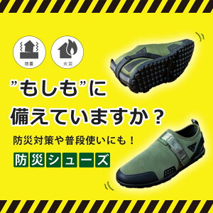 ܂߂hЃV[Y fB[X Y y EVANbV h~ hn R h ˍ RpNg gщ\ ₷ ₷ OΉ ً}p AEghA  h