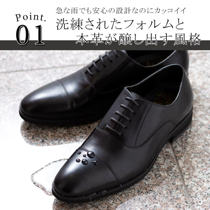 楽天市場】レザー ストレートチップ 内羽根 ドレスシューズ ビジネス 
