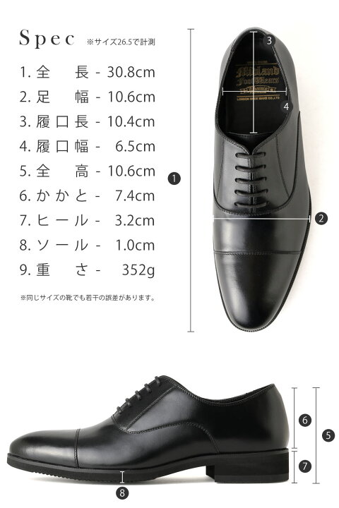 楽天市場】レザー ストレートチップ 内羽根 ドレスシューズ ビジネス 