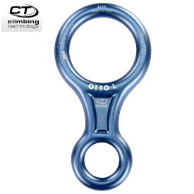 【メール便】 クライミングテクノロジー(climbing technology)(イタリア) 熱間鍛造製 エイト環 「オットー L」 OTTO L 【2D603】 | ホットホージング レスキュー 下降