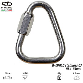 【メール便】クライミングテクノロジー(climbing technology)(イタリア) ステンレス製クイックリンク 「Q-リンク D-ステンレス07」 Q-LINK S-STEEL 【4Q82207】 | レスキュー プーリー クライミング ボルダリング