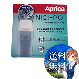 楽天市場 アップリカ ゴミ箱 カートリッジの通販 楽天市場 アップリカ ゴミ箱 カートリッジの通販