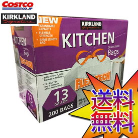 【送料無料】COSTCO コストコ 通販 カークランド KIRKLAND ひも付ごみ袋 49.2L×200枚 DRAWSTRING BAG 200【ITEM/1089787】 | ストレッチゴミ袋 紐