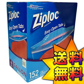 【送料無料】COSTCO コストコ 通販 冷凍保存用パック(バッグ) ジップロック ダブルジッパー フリーザー用バッグ ガロン Ziploc 152枚セット(38枚×4)【ITEM/921279】