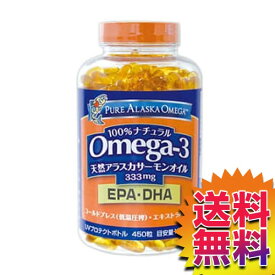 【送料無料】COSTCO コストコ 通販 TRIDENT SEAFOODS オメガ3 アラスカンサーモンオイル 450粒【ITEM/590818】