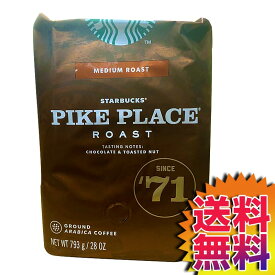 【送料無料】COSTCO コストコ 通販 STARBUCKS(スターバックス) PIKE PLACE ROAST(パイクプレイスロースト) 793g 【ITEM/12974】